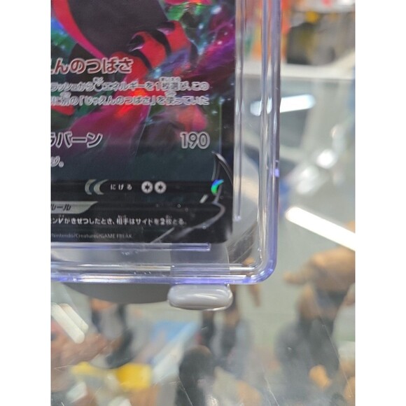 Galarian Moltres V #80 Prices | Pokemon Japanese VSTAR  💎 CGC 10 - Pokemon Galarian Moltres V 2022 Japanese VSTAR Universe - 080/172